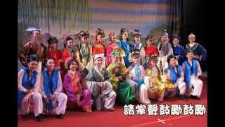 同樂國小104年歌仔戲文化節演出