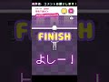 【ストーカーカノジョ】守れ♡逆ナン！ステージ9