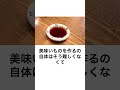 父親が砂糖醤油餅を焼くのが上手い。レシピを聞いたら「まず致死量の砂糖を入れます」