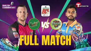 Full Match | Sylhet Strikers vs Khulna Tigers | Match 32nd | BPL 2025 | T Sports