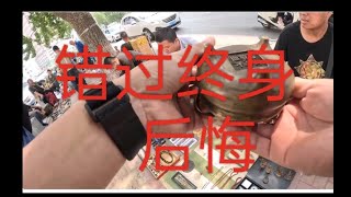 户出四百破损瓷像最后拍了1200万，为了品相完美，后悔终身！