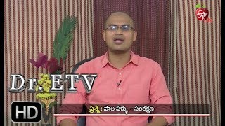 Dr. ETV | పాల పళ్ళు  - సంరక్షణ | 3rd January 2018 | డాక్టర్ ఈటివీ