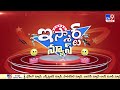 ismart news సింగిల్ సెంచరీతో ట్రెండ్ సెట్టరైండు.. ind vs aus nitish kumar reddy century tv9