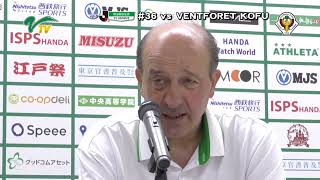 甲府戦／ロティーナ監督記者会見