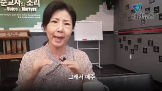 “성경배포 사역, 15년 전 북한 지하교회 지도자와의 약속입니다” 순교자의소리 현숙 폴리 대표 인터뷰(1부)