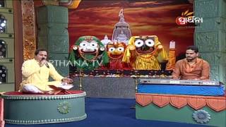 DINA BANDHABA HE BISHNU DINA BANDHABA HE BISHNU