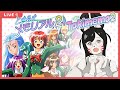 [tomatomagica・Niya] Tokimeki Memorial 2 part 2 [eng/日本語/рус]