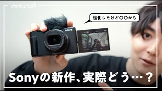 Sonyの新VLOGカメラ「ZV-1 mark2」を試した正直な感想