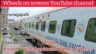 18568 Kollam - Vishakapatnam weekly express. #kollam #vishakapatnam #weeklyexpress #lhbcoaches