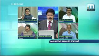 കൈയിലുള്ള തെളിവ് രാഹുല്‍ പുറത്തുവിടാത്തതെന്ത്?  Super Prime Time  Part 6