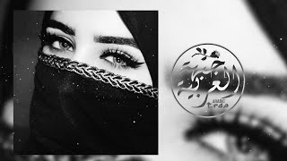 HENO - HABIBI ( Arabic Remix 🐪 ريمكس عربي )