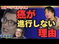 【余命宣告受けた…森永卓郎】なぜ？ガンが進行しない？その理由【ひろゆき切り抜き】 #ひろゆき #切り抜き #森永卓郎 #hiroyuki #面白い #闘病生活 #Abema #リハック