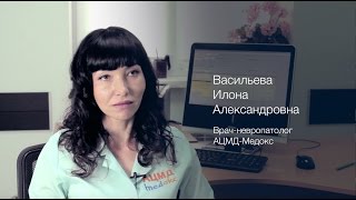 Невролог | Невропатолог. Консультация врача невролога