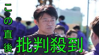 【陸上】明大 山本豪駅伝監督の指導体制終了を発表 今年の箱根駅伝出場ならず 当面は園原健弘競走部監督が駅伝監督兼務