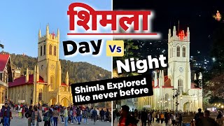 Shimla Day vs Night | Shimla Himachal Pradesh | Shimla Night View #shimla #himachal #travelevergreen