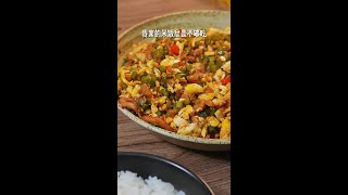 每次做这个【外婆菜炒鸡蛋】家里的米饭总是不够吃，这样一小盘外婆菜配米饭，夹馒头都特别的香-美味食谱