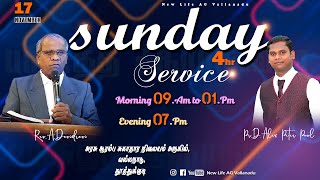 🔴🅻🅸🆅🅴 | 17.11.2024 | SUNDAY MORNING SERVICE| Rev.A.Davidravi  | Pas.D.AlexPeterPaul | #NLAGVALLANADU