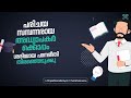 ഉറച്ച ലക്ഷ്യങ്ങൾക്കായുള്ള പരിശീലനം ഒരുപടി മുന്നേ തുടങ്ങാം