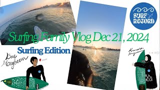 서핑패밀리 브이로그 2024.12.21 서핑편 (Surfing Family Vlog Dec 21, 2024