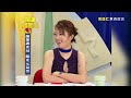 愛情我最大！吳辰君不愛不行？！【開運鑑定團】ep340｜唐綺陽｜星座運勢