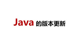 Java 21 最值的期待的特性是什么？