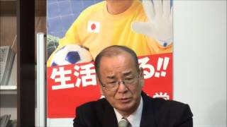 【2014年3月7日】鈴木克昌代表代行・幹事長　定例記者会見