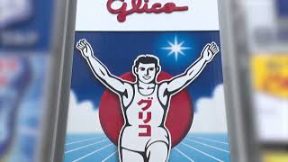 Determination toward health since Glico's founding (90 sec)