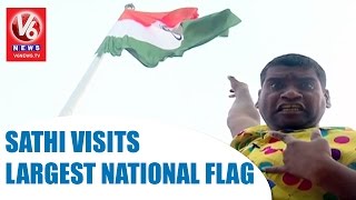 Bithiri Sathi Visits Largest National Flag | Funny Conversation With Savitri | Teenmaar News