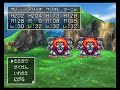 ドラゴンクエストⅣ 054 ゴッドサイドから天空の塔【実況】