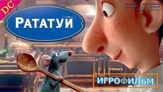 Рататуй на Русском Прохождение  на PS 2