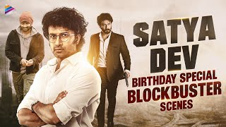 Satyadev Birthday Special Back To Back Blockbuster Scenes | Satyadev New Movie | Telugu FilmNagar
