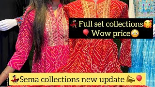 🎊Sema collections/wow price/wholesale rate/Don't mis it/@padmafashioncoimbatore🎊