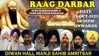 Raag Darbar Samagam Live!! From Diwan Hall Manji Sahib Amritsar Parkash Purab Guru Ramdas Ji