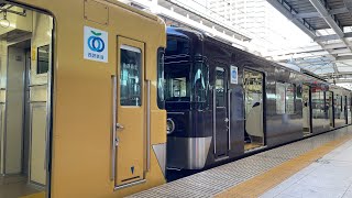 【美しい混結】西武池袋線にチョコバナナ(ポッキー)電車が登場！