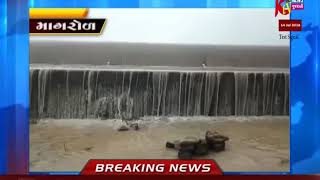 MANGROL NI BAJUMA AVVEL DAM OVERFLOW