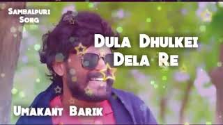 Dula Dhulkei Dela Re (Umakant Barik) Hit Sambalpuri Song