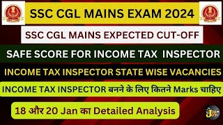 SSC CGL MAINS 2024|INCOME TAX INSPECTOR CUT-OFF|INCOME TAX INSPECTOR INSPECTOR STATE WISE VACANCIES