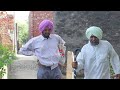 ਸੀਬੋ ਬੇਬੇ ਨੇ ਮਾਰ ਮਾਰ ਡਾਂਗਾ ਬੰਤ ਮੂਹਰੇ ਲਾ ਲਿਆ 😂। latest comedy video 2022