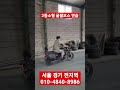 2종소형 굴절 코스 연습 마스터 서울 경기 기능시험 연습장 2종소형연습 2종소형연습장 오토바이연습 오토바이연습장 원동기면허연습 원동기연습