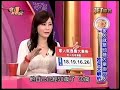 2016命运好好玩 易受委屈与家人就是他最大牵挂姓名