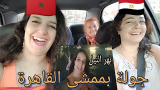 🇪🇬 Egypt Vlog : جولة ليلية 🌠 بممشى أهل مصر | كورنيش النيل القاهرة