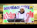 ഹിന്ദുവിനും ക്രിസ്ത്യാനിക്കും കൈ താങ്ങായി മുതഅല്ലിമീങ്ങൾ.. വർഗീയ സംഘികൾ ഞെട്ടിപ്പോയി navas mannani