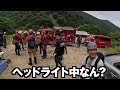 コミュニケーション不足による遭難