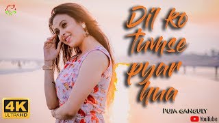 Dil Ko Tumshe Payer | Puja Ganguly | Pijush | Bibek | RHTDM