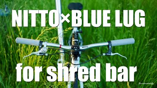 【ロードバイク】ライザーバーハンドル　NITTO × BULE LUG for shred bar【CAAD10】