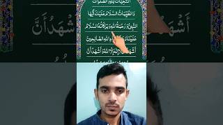 Islamic new beautiful Recitation Tilawat ❤️🤲#islamic#shortvideo  #egzonibrahimi Quran#trending