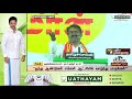 நாம் தமிழர் கட்சி ஆட்சிக்கு வந்தால் 5 தலைநகரங்கள் உருவாக்கப்படும் சீமான்