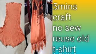 పాత టీషర్ట్ పడేసే ముందు ఒక్కసారి చూడండి||old t-shirt reuse||no sew||5minutes