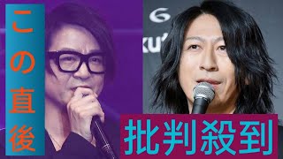 相葉雅紀、GLAY・TAKURO＆TERUとの交流を告白「激アツ」