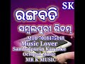 rangabati sambalpuri ridam sambalpuri old song rangabati trak instrumental music sambalpuri music